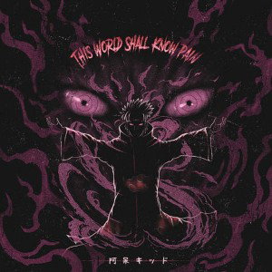 Wheezy F. Zamasu - Rain On Those (ft. thePROPHET,KaspaDaSplainSplita)