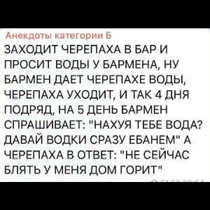 Мох (Кринжокукож версия Oxxxymiron)