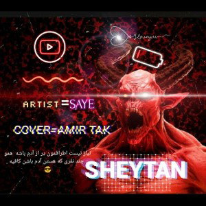 sheytan