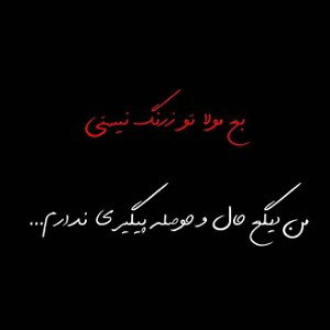 لاتی ۲