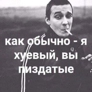 габана