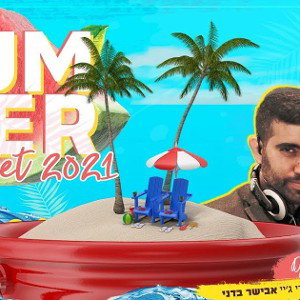 בדנן