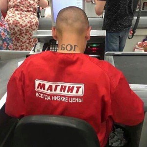 две ошибки