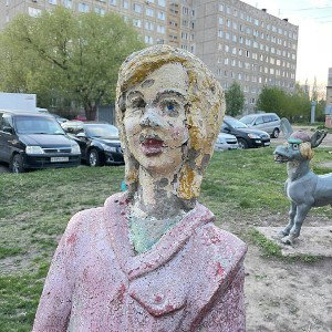 антиутопия