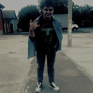 Отвращение 