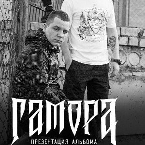 Дыхание улиц