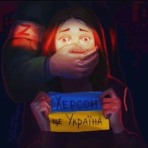 Піду під пулі
