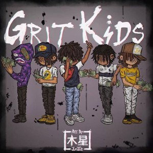 street gang 
