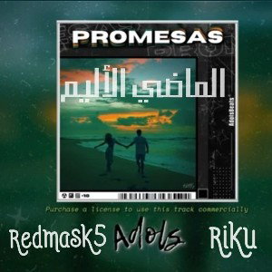 redmask5/ريكو  - الماضي الأليم  2024-