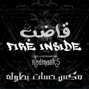 redmask5 🎵 - قاضب  2024