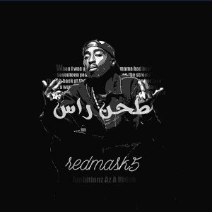 redmask5 🎵 - طحن راس  2024-
