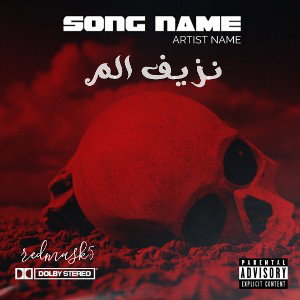 redmask5 🎵 - نزيف الم 2024-