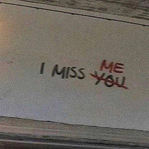 не знаешь меня