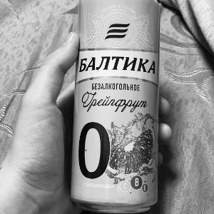 после пива