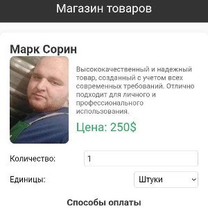 Я сильный( наброски )