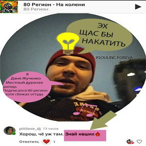 ПоследнийГерой3ROUNDvs_чепуш_ебаный_ака_80_регион_ака_крыса_даня