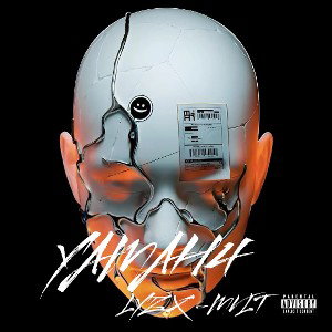 LYZX & MVLT - YAMAH4