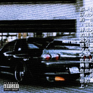 LYNX - GTR(JDM EDITION)