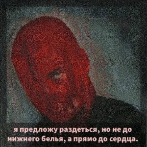 ностальгия 