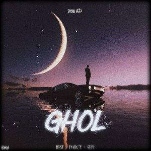 Ghol