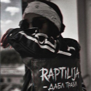 RAPTILIJA-ДАБЛ ТРАБЛ
