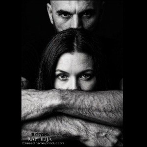 RAPTILIJA - В ОГОНЬ