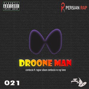 Diss Khatar(Free Style) 
