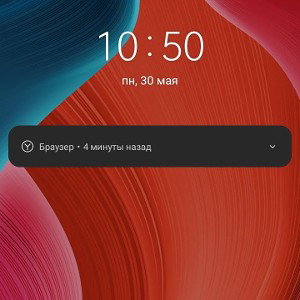 (Улетаю) 