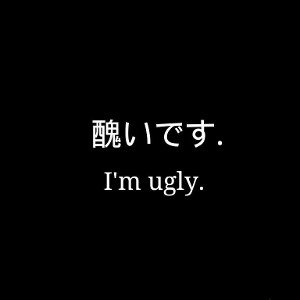 UGLY STYLE