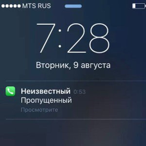 ты опять занята 