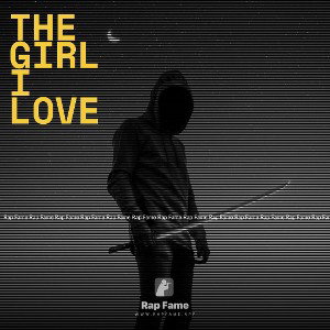 The Girl I Love 