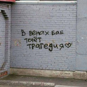 Sanyahamov-Красота и Уродтсво 