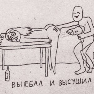 Для тебя батл ми (демо)