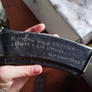 ФАРТА ПО ФАКТУ