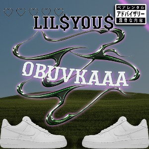 SEVENTY 88 - Обувка
