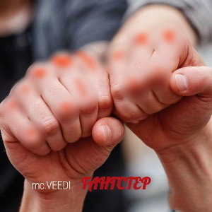 ГАНГСТЕР (mc.VEEDI)