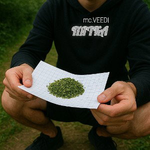 ПЯТКА