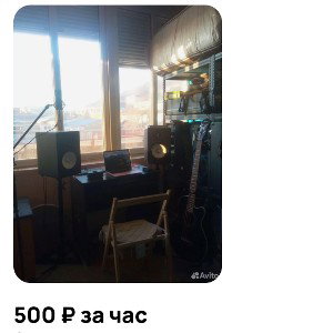 500₽ час