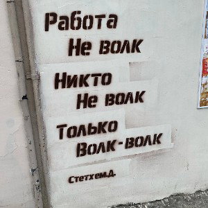 КтО Я?