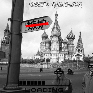 Время россии (ШЕСТ feat ПсИхОтРоП)