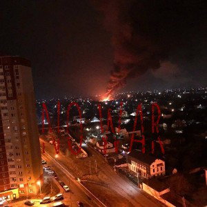огни города