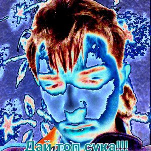 Дайте топ