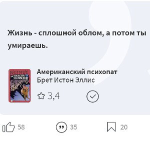карта