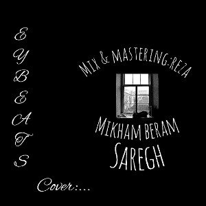 mikham beram
