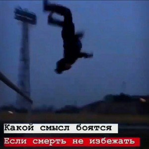  Тлеет сигара