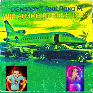 Мир Аниме DEFINITIVE EDITION _Feat.Paxa M
