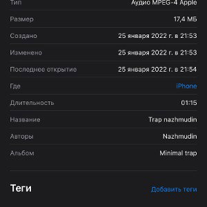 Trap nazhmudin 