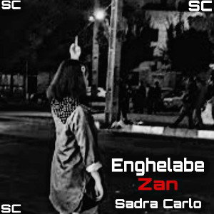 Enghelabe Zan