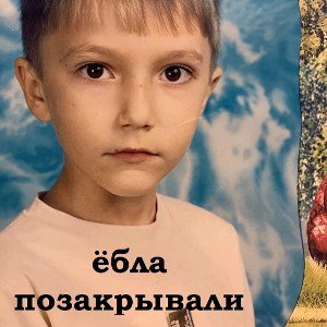 хуй