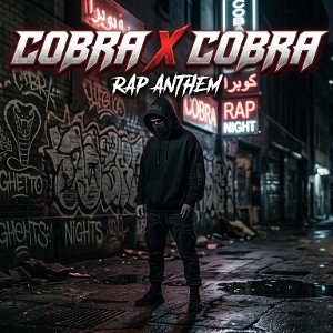 COBRA X COBRA (PIRATES) NIGHT 2026